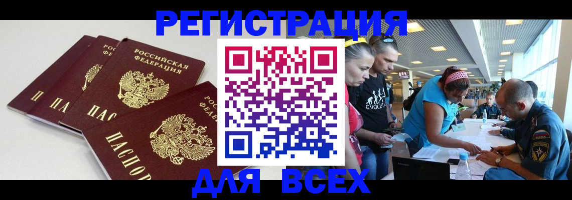 регистрация для дет. сада в Калаче